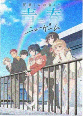 双男主动漫推荐